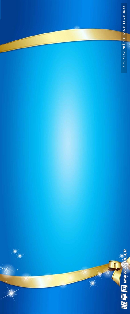 蓝色展架