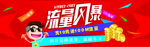 抽奖