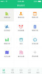 九宫格手机页面首页