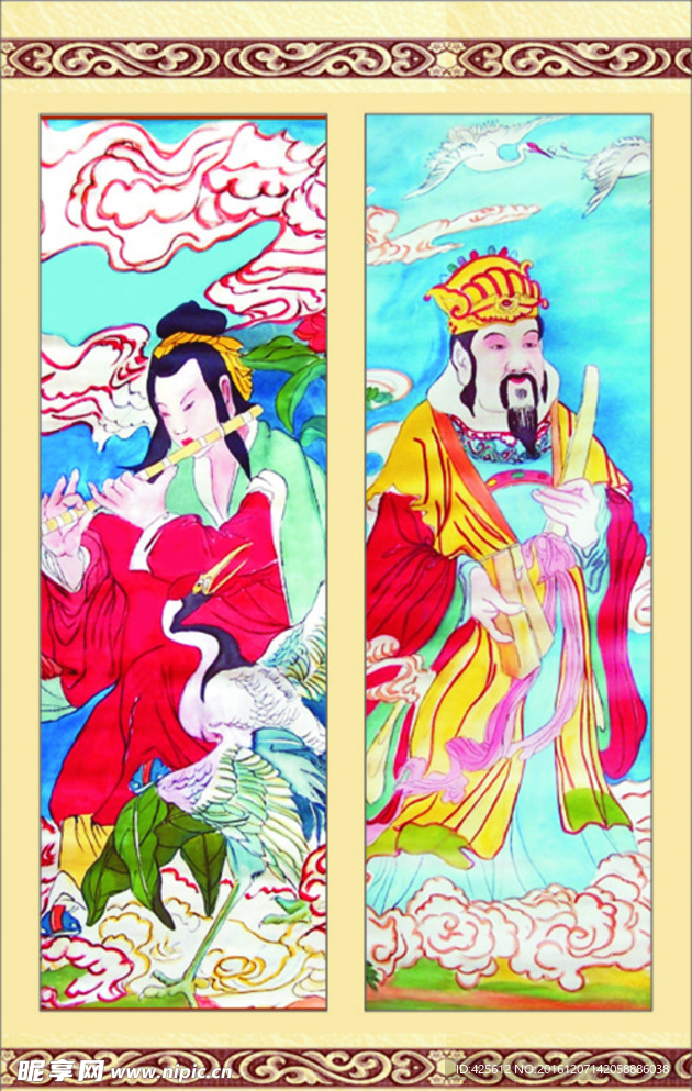 八仙