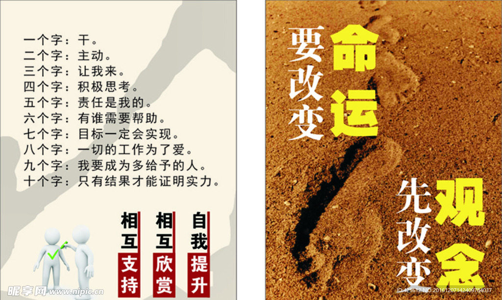 金融图片