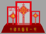 中国结核心价值观雕塑