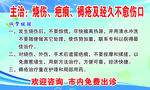 孔记烧伤专科 名片 孔全根