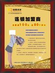瑞丰商城