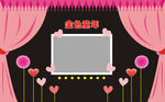 儿童相册模板
