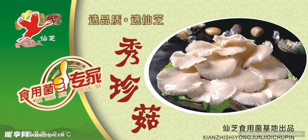 标签