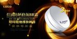 高端化妆品海报