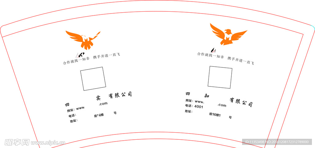 一次性纸杯