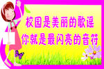 异形展板