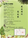 清沐精品酒店
