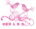 婚庆LOGO 婚礼主题