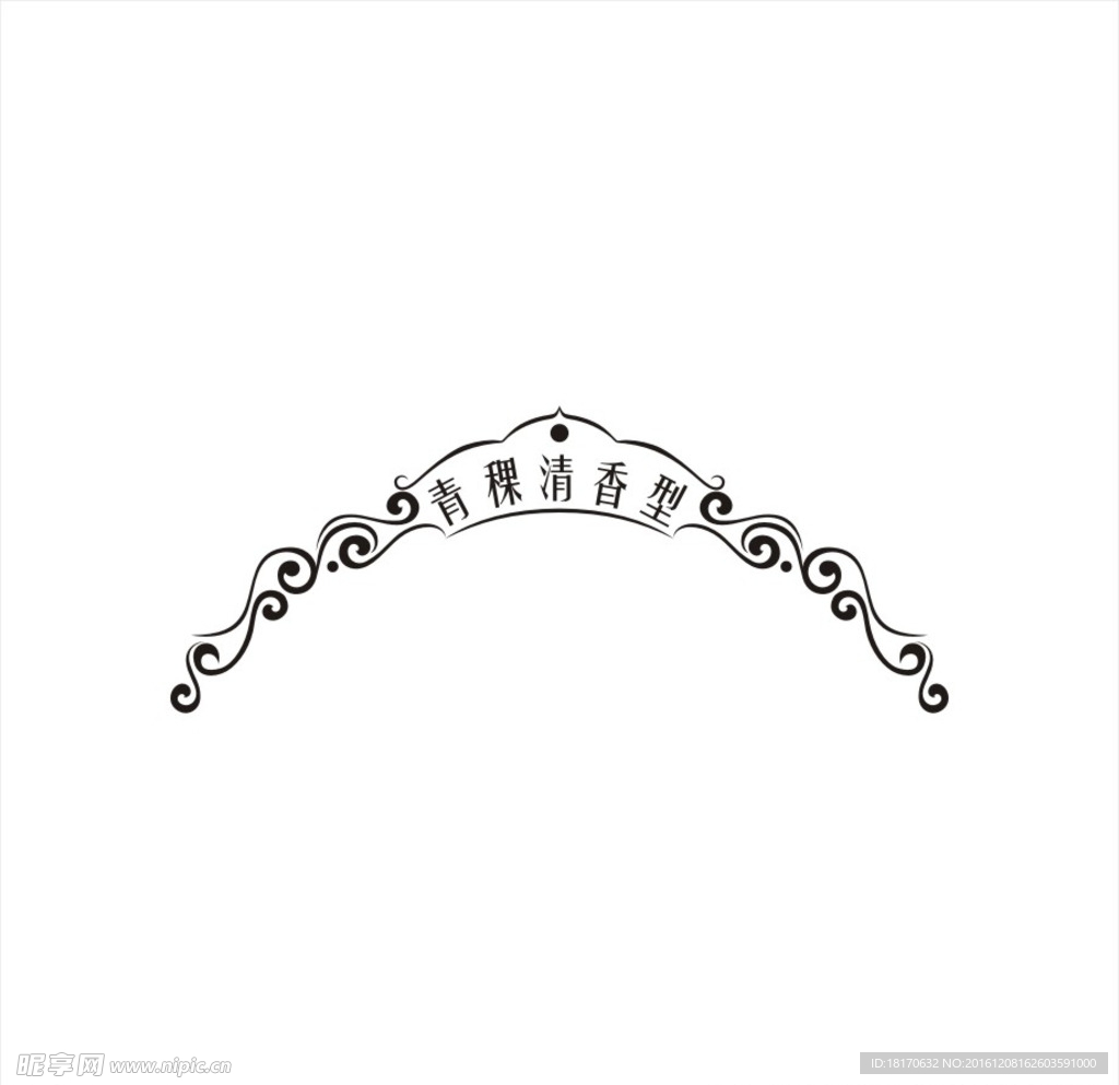 花纹