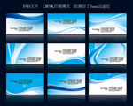 企业名片