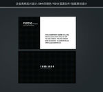 高档名片