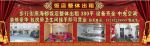 饭店出兑