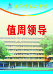 胸卡