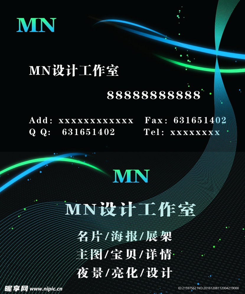 商业名片