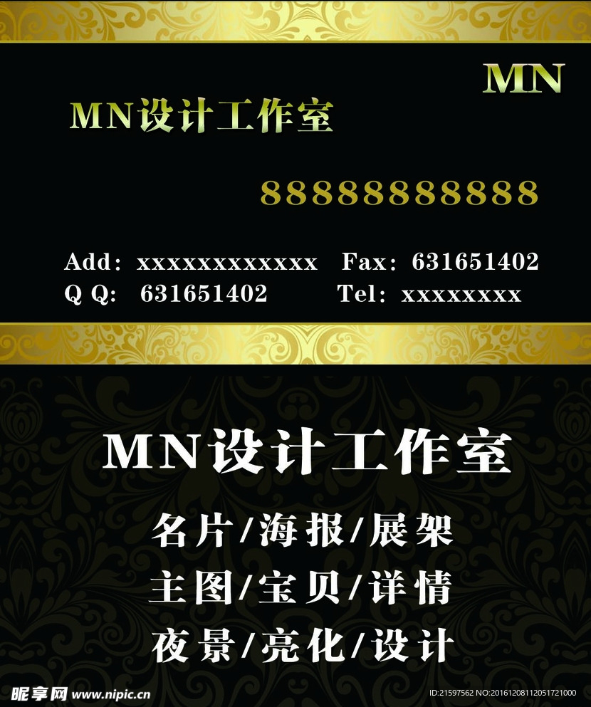 商业名片