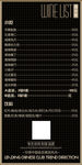 小吃单设计模板
