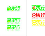 水果logo设计