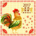 丁酉2017年水彩水粉手绘公鸡