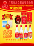 丛米王