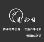 闻湘月