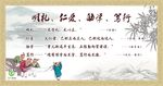 上墙展板图片