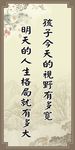 上墙展板图片