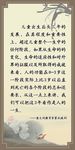 上墙展板图片