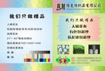 纺织行业色卡
