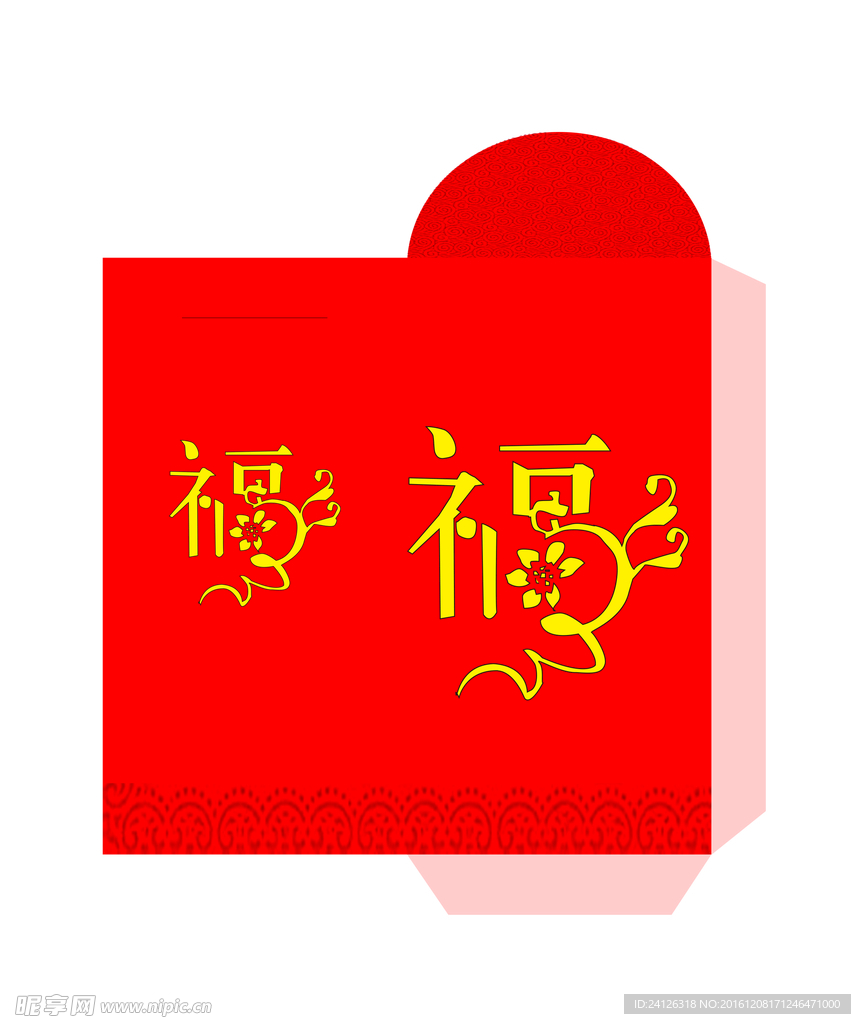 红包