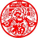春节剪纸