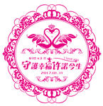 婚庆主题logo