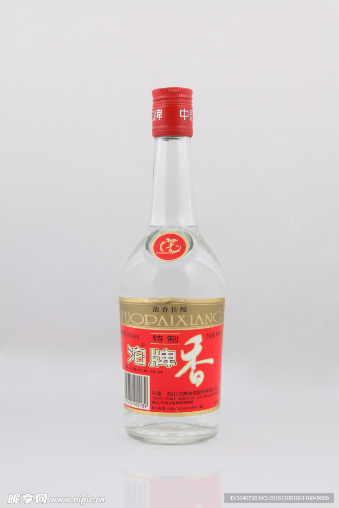 沱牌香酒