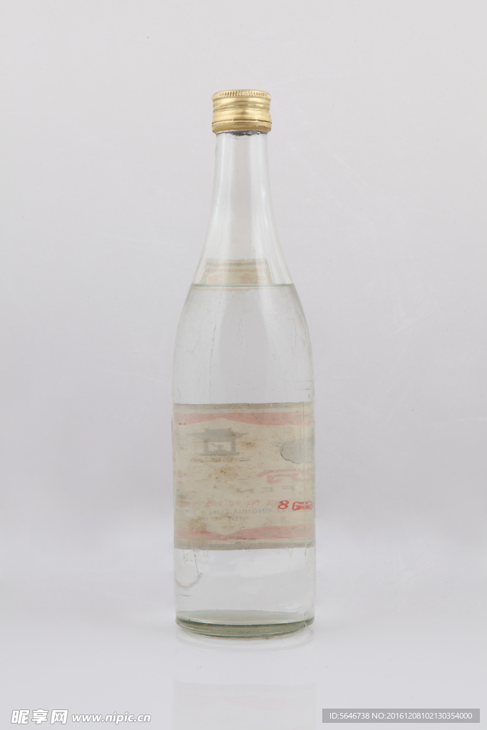 纯粮酒酒瓶