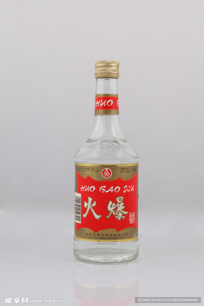 火爆老酒