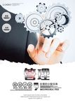 企业文化管理