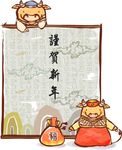 卡通老牛素材