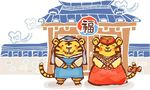 卡通小老虎素材