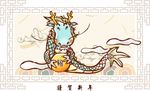 可爱卡通龙素材