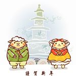 卡通山羊素材