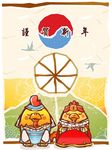 卡通小公鸡素材