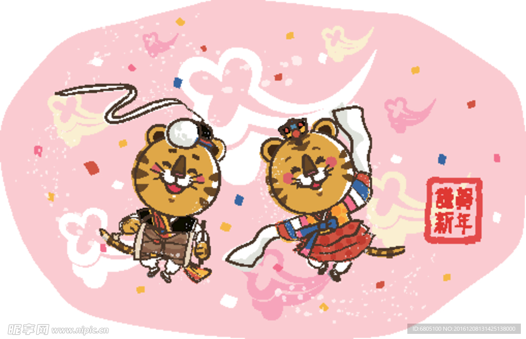 卡通小老虎素材