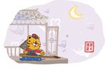 古典老虎素材