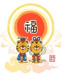 天空中的老虎