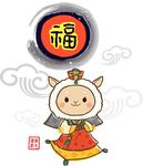 卡通山羊素材