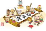 卡通十二生肖