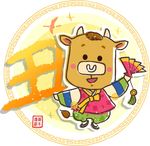 卡通牛素材