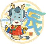 卡通龙素材